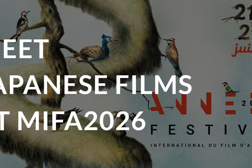 Film Frontier : アヌシー国際映画祭参加 MIFA インダストリーパネル登壇 画像