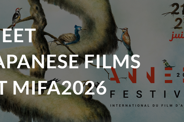 Film Frontier : アヌシー国際映画祭参加 MIFA インダストリーパネル登壇 画像