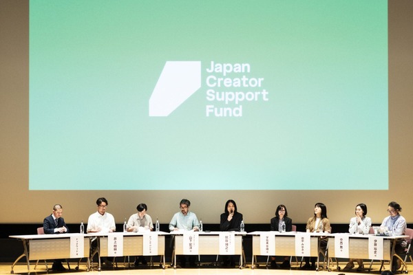 「クリエイター等育成・文化施設高付加価値化支援事業」中間報告会実施レポート 画像