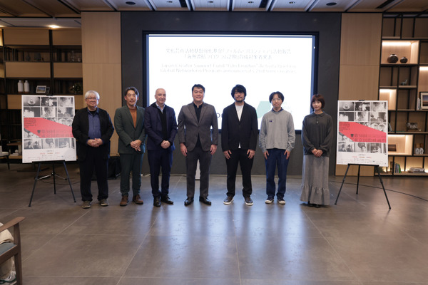 Film Frontier Global Networking Program: 2nd Term Participants Announced 画像