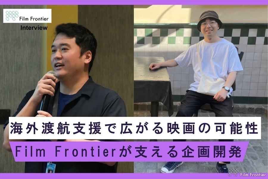 左：吉原裕幸氏、右：たかはしそうた監督