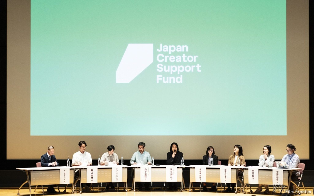 「クリエイター等育成・文化施設高付加価値化支援事業」中間報告会実施レポート