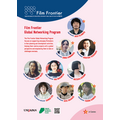 Film Frontier :カンヌ国際映画祭への渡航メンバーが決定