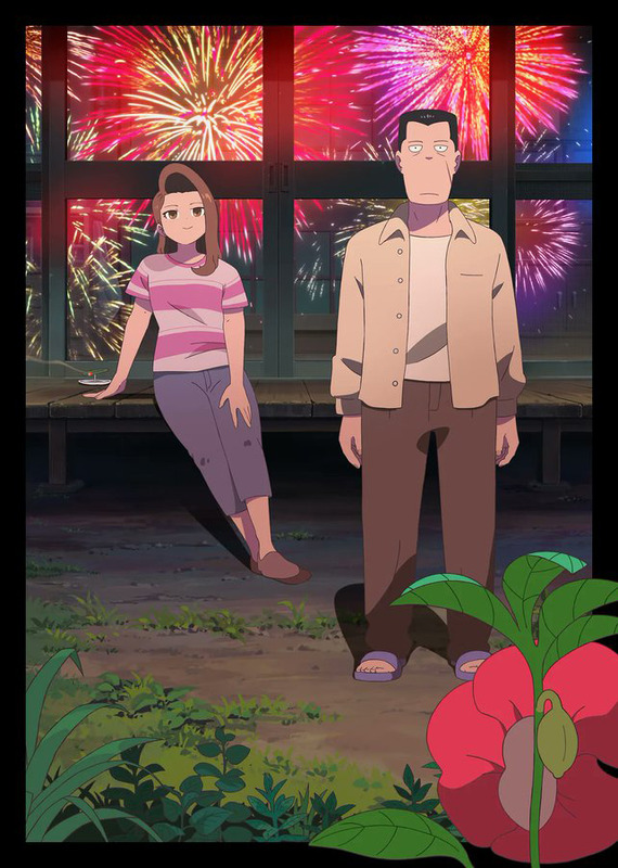 『ホウセンカ』・画像